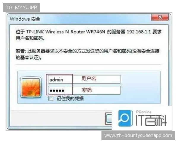 pg昆明官网登录账号密码忘记了？找回账号的详细操作流程