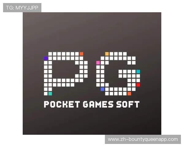 PG电子平台官网全面升级,优化用户界面提升玩家互动体验