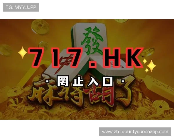 pg电子旗舰平台官网官方公告最新动态,第一时间掌握平台最新资讯