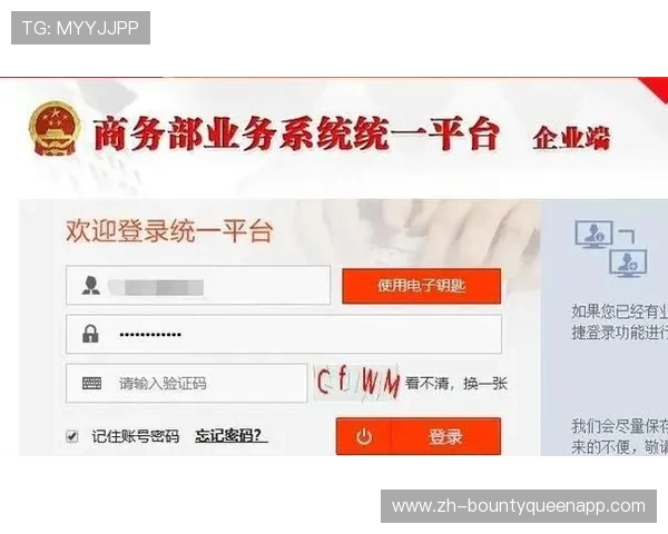 如何在顺盈娱乐注册平台顺利完成注册流程，详细攻略分享